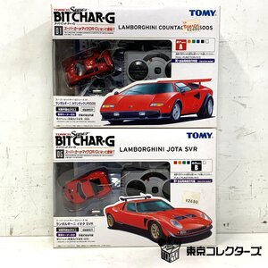 TOMY スーパービットチャーG 2台まとめて<未チェック>ランボルギーニ カウンタック LP500S/イオタ SVR トミー ラジコン RCカー □