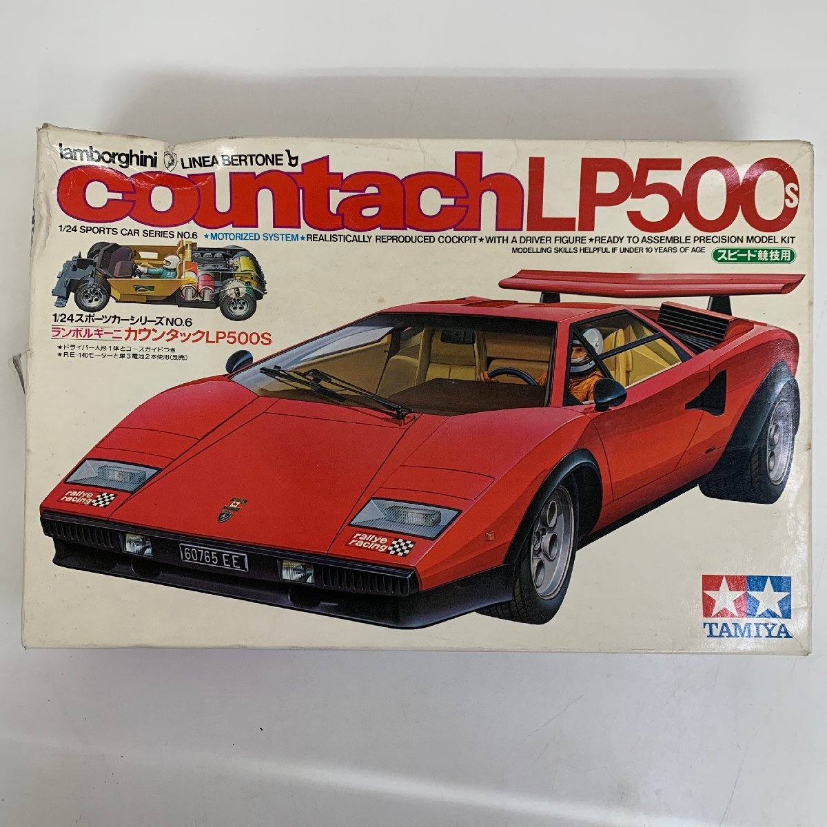 タミヤ1/12カウンタックLP500S希少 タミヤ、1/24スケールモデル「ランボルギーニ カウンタック