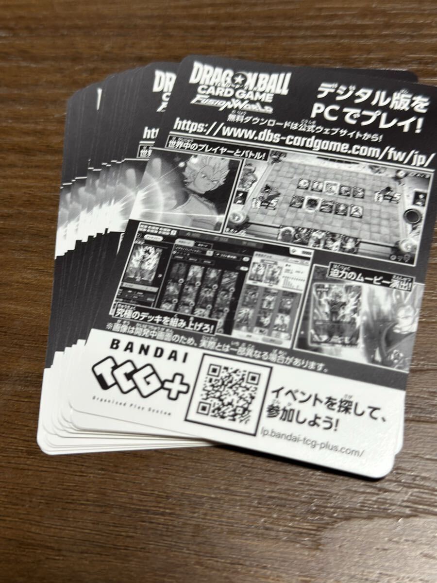 Yahoo!オークション -「ドラゴンボールフュージョンワールド
