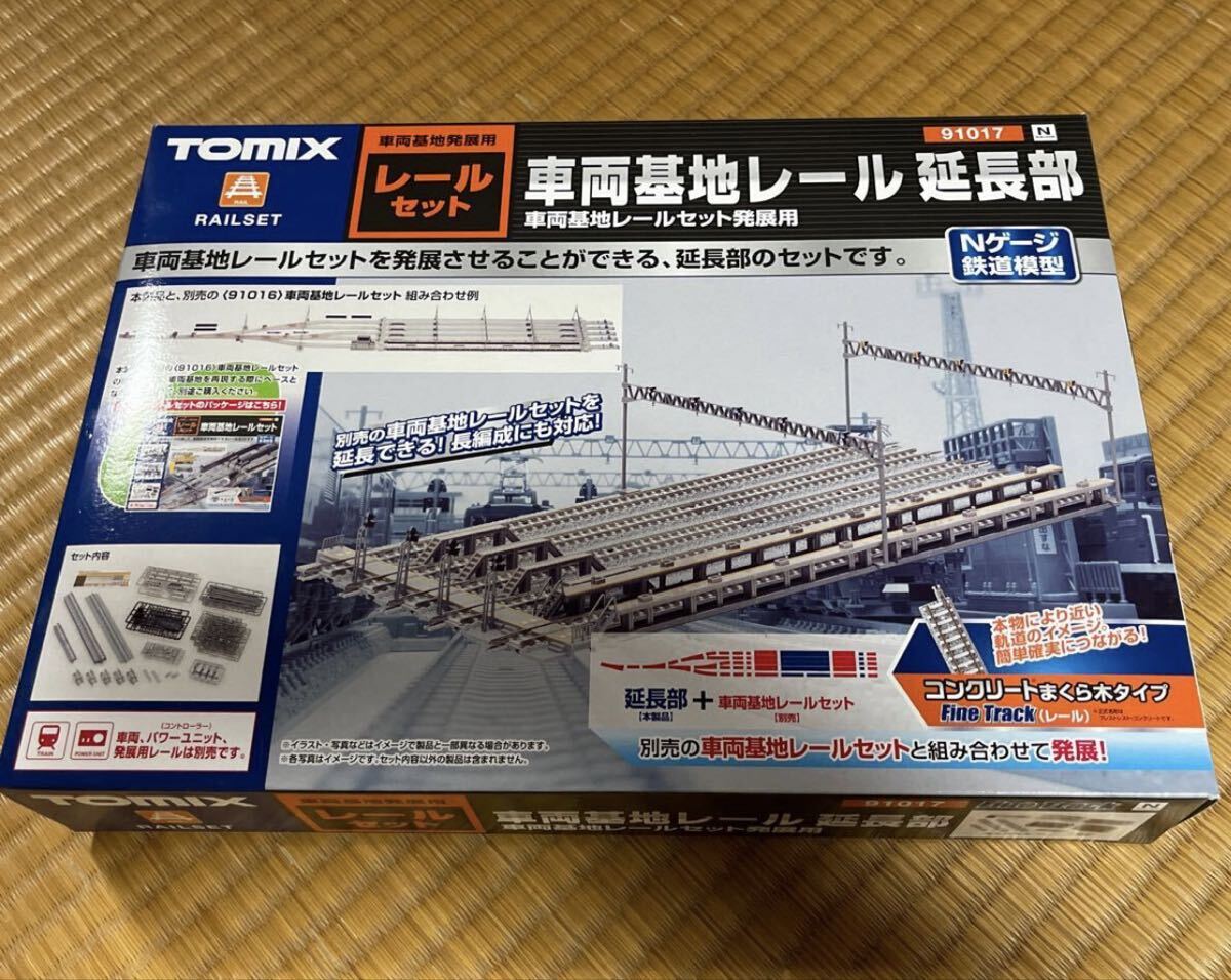 Yahoo!オークション -「tomix 91017」の落札相場・落札価格