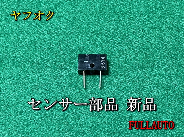2025年最新】Yahoo!オークション -全自動麻雀卓 部品の中古品・新品