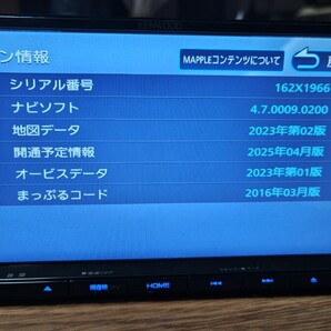 9♪KENWOOD ケンウッド カーナビ MDV-D404BT 地図更新2023年第2版(2024春版最終)オービス(最終) 2017年製 多言語 Bluetooth 162X1966
