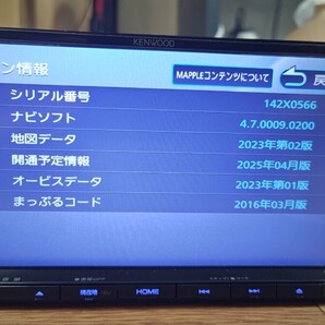 9♪KENWOOD ケンウッド カーナビ MDV-D404BT 地図更新2023年第2版(2024春版最終)オービス(最終) 2017年製造 多言語 Bluetooth 142X0566