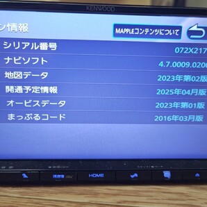9♪KENWOOD ケンウッド カーナビ MDV-D304 地図更新2023年第2版(2024春版最終)オービス(最終) 2017年製造 多言語 ワンセグ 072X2175