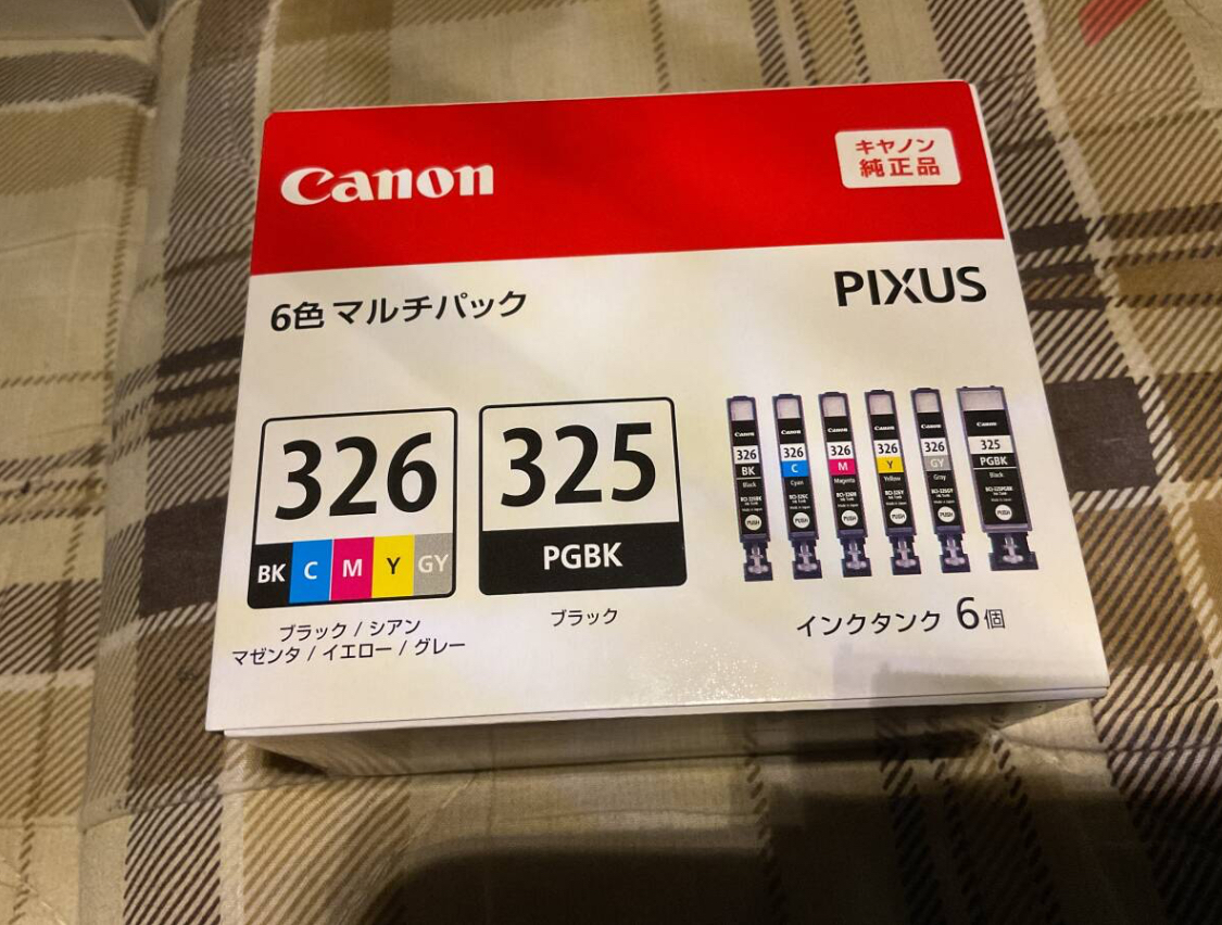 2025年最新】Yahoo!オークション -canon純正インクカートリッジ