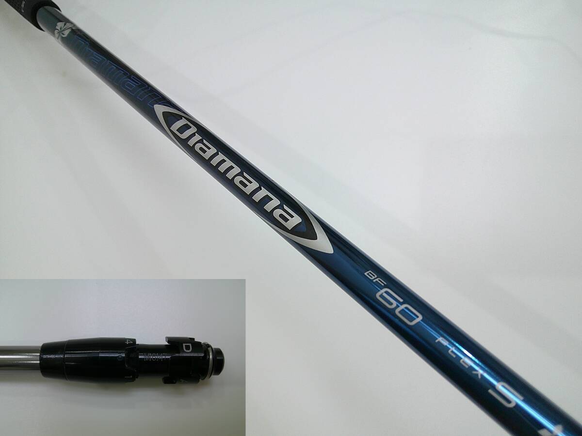 2025年最新】Yahoo!オークション -diamana bfの中古品・新品・未