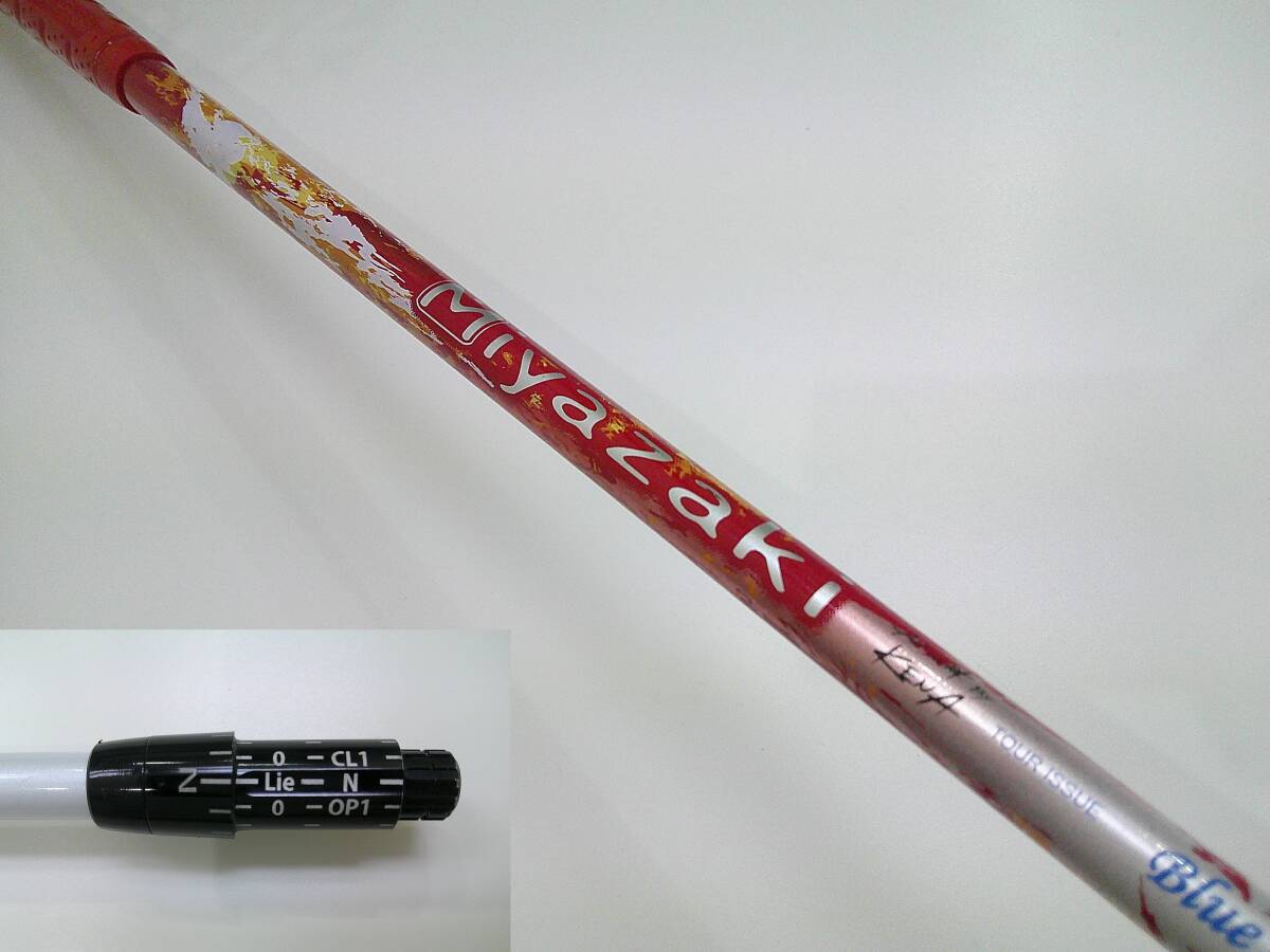 ゴルフシャフト　MIYAZAKI　シルバー5S ゴルフシャフト MIYAZAKI シルバー5S