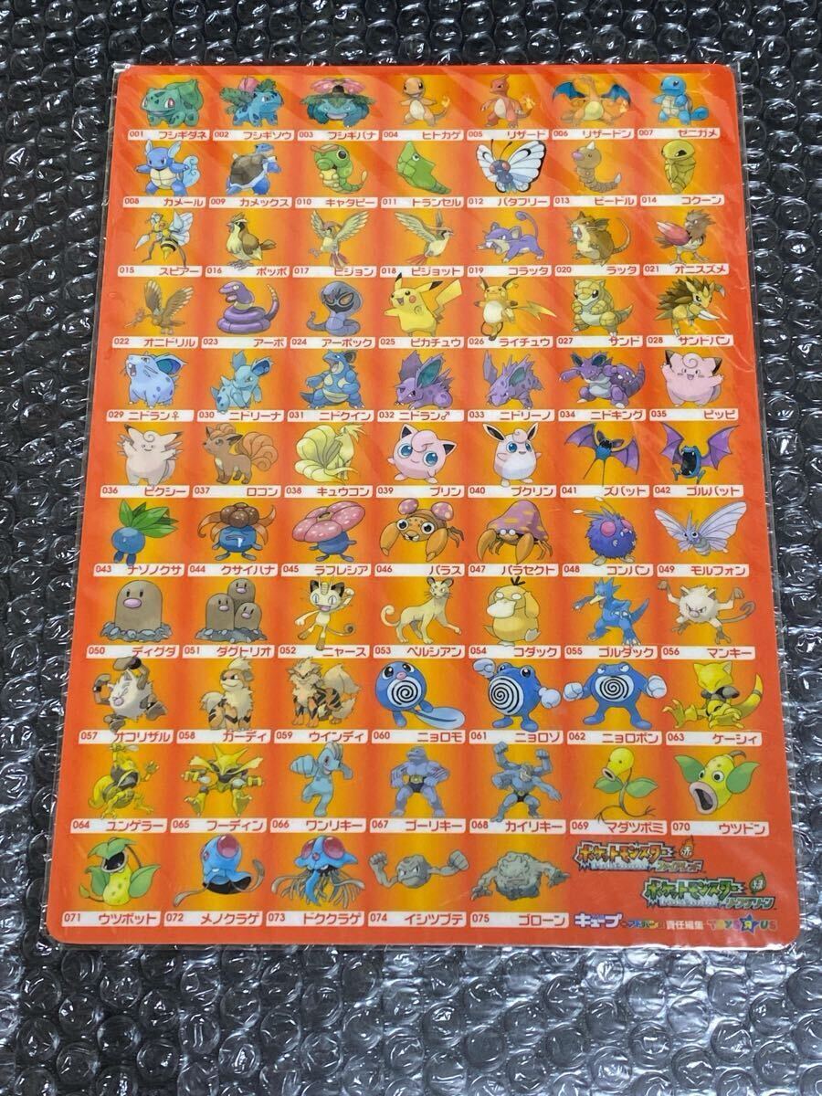 2025年最新】Yahoo!オークション -ポケモン ファイアレッド