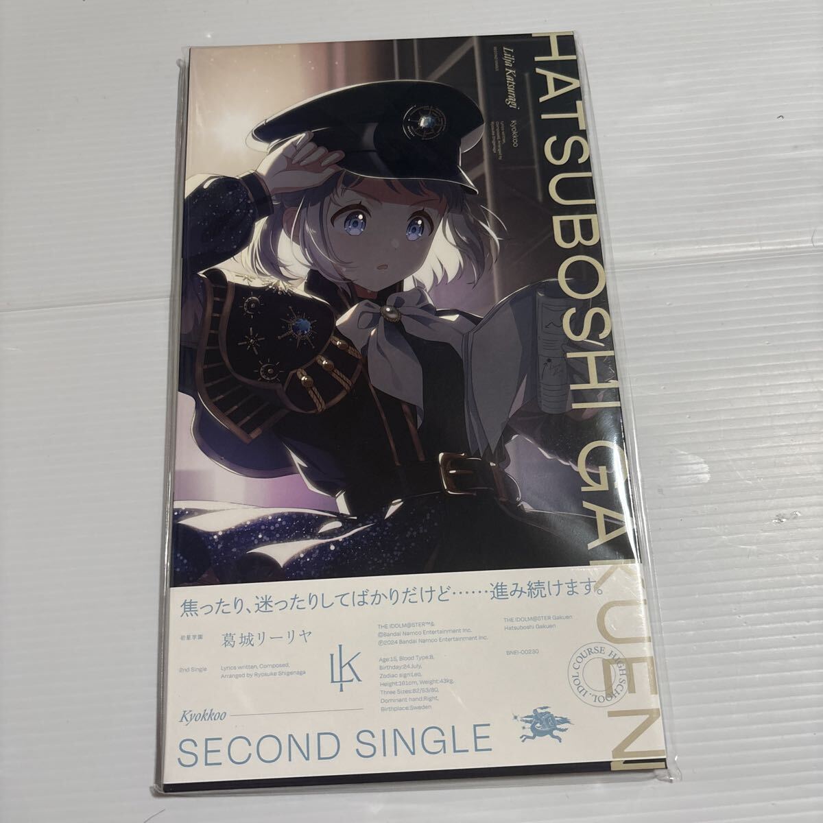 アイドルマスター CDまとめ売り Yahoo!オークション -「学園アイドルマスター cd」の落札相場