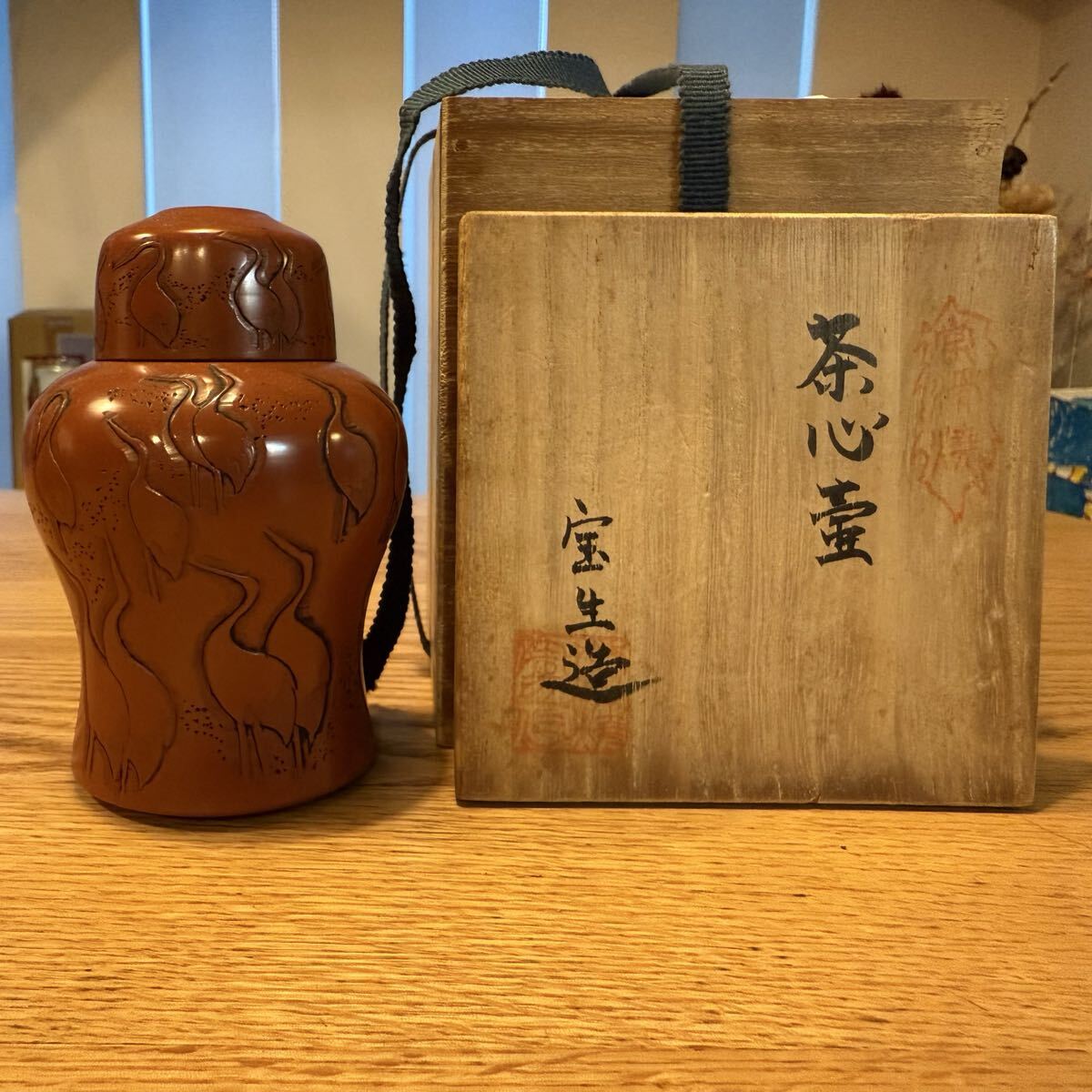 常滑焼　常滑焼壺　茶道具　古美術　古道具　花器　煎茶器 常滑焼 常滑焼壺 茶道具 古美術 古道具 花器 煎茶器 2025年最新】古