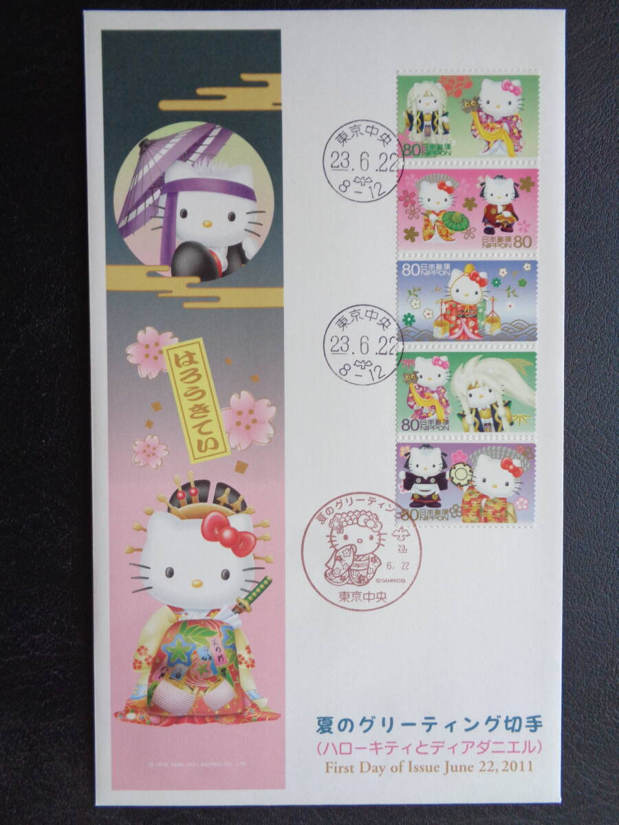 新品　グリーティング切手『はろうきてぃ　オリジナル根付けセット★切手無　限定販売 グリーティング切手『はろうきてぃ』とオリジナル根付けセット