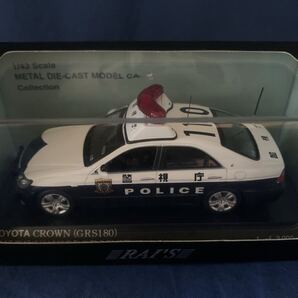 RAI'S レイズ 1/43◆トヨタクラウン 2007 警視庁 地域部自動車警ら隊車両 (110)