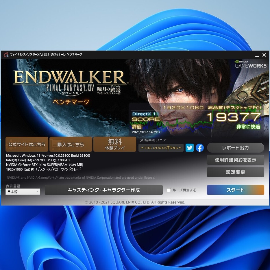 【高級機・極美品】2019年製 第8世代i7 フルＨＤ SSD512G カメラ 高級機・極美品】2019年製 第8世代i7 フルHD SSD512G カメラ