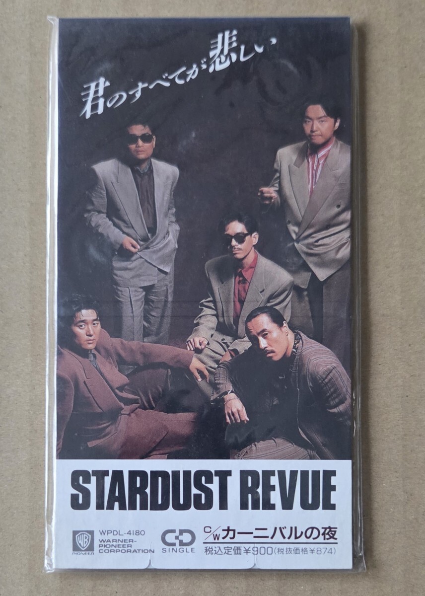 スターダストレビュー シングルCD 10枚 Amazon.co.jp: STARDUST REVUE: ミュージック