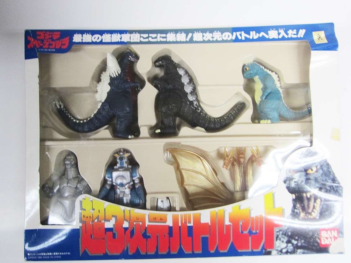 ヴィンテージフィギュア ゴジラ＆スペースゴジラ WF2025W 展示品紹介】 ギガンティックシリーズ FAVORITE