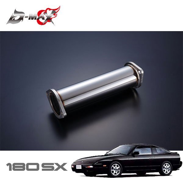 純正触媒　Ｓ１３シルビア　１８０ＳＸ　昔新車から外した触媒　使用期間約１か月 純正触媒 S13シルビア 180SX 昔新車から外した触媒 使用