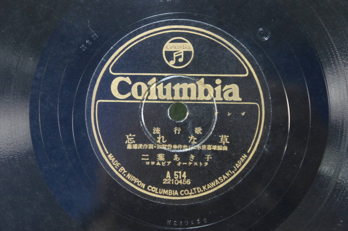 英コロンビアColumbia LX.1334〜1336バッハ SPレコード3枚組 英コロンビアColumbia LX.1334〜1336バッハ SPレコード3枚組