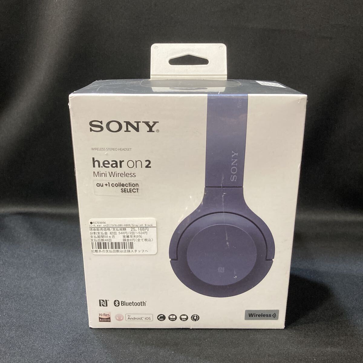 【新品未開封】SONY ワイヤレスヘッドホン Amazon.co.jp: ソニー ワイヤレスヘッドホン Bluetooth対応
