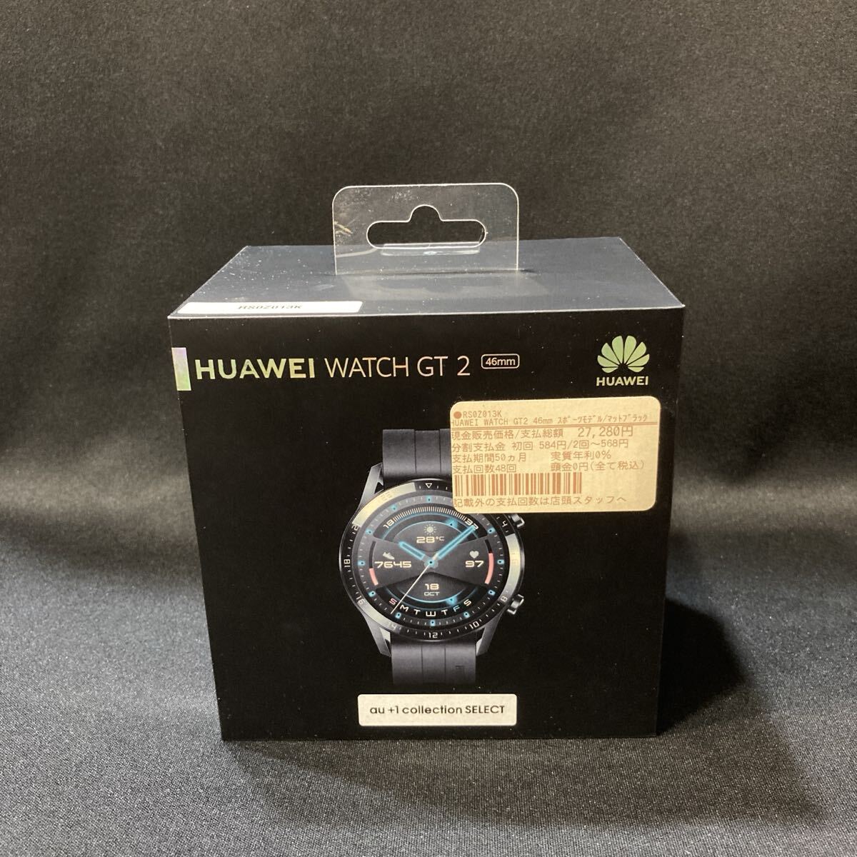 Huawei Watch GT【美品】ほぼ未使用 HUAWEI スマートウォッチ ウェアラブルウォッチ ファーウェイ