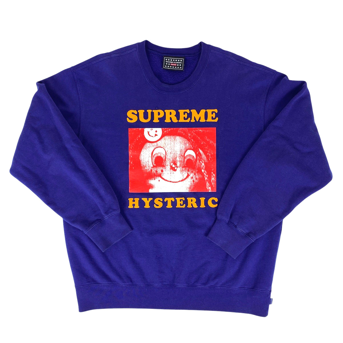 【美品】シュプリーム クルーネック スウェット 紺 Supreme シュプリーム スウェット サイズ:S 15AW ボックスロゴ