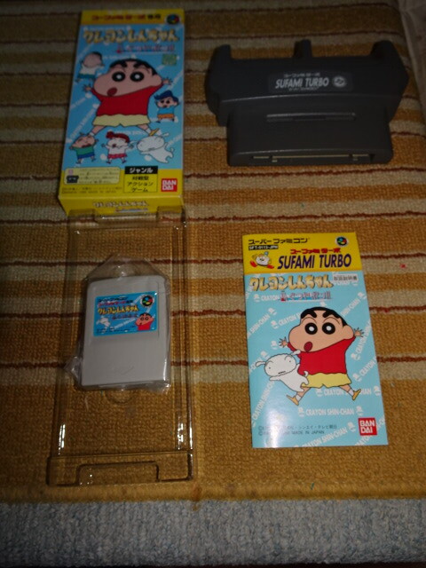 Yahoo!オークション -「長靴」(タイトル) (スーパーファミコン