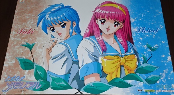 希少 当時物 めぞん一刻 雪ウサギ B2ポスター 希少 当時物 めぞん一刻 雪ウサギ B2ポスター
