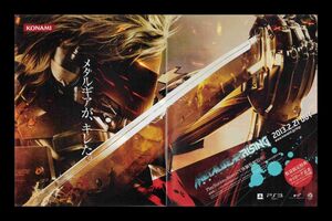 当時物 PS3 プレイステーション3 Xbox360 メタルギア ライジング リベンジェンス METAL GEAR RISING REVENGEANCE 雑誌 広告