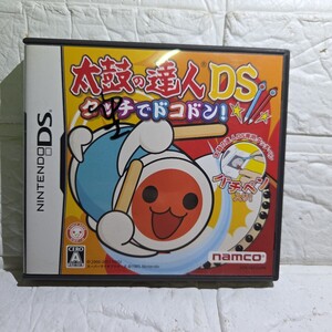 空箱です。ソフトなし。取扱説明書付  DS】太鼓の達人DS タッチでドコドン!