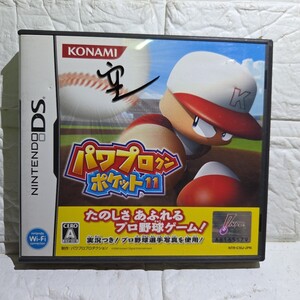 空箱です。ソフトなし。取扱説明書付  DS】パワプロクンポケット11