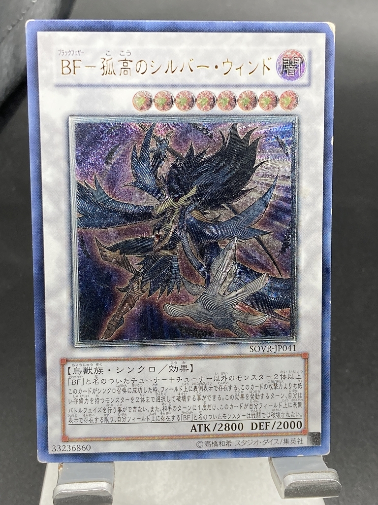 遊戯王　レリーフ 遊戯王 レリーフ」の激安通販 | magi