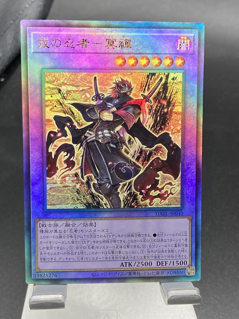 2025年最新】Yahoo!オークション -遊戯王 レリーフの中古品