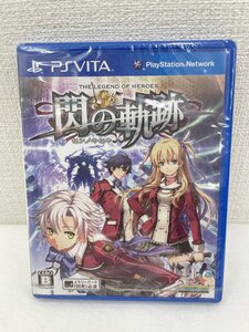 【新品未開封】PSV 英雄伝説 閃の軌跡 通常版 3916-A-8-1