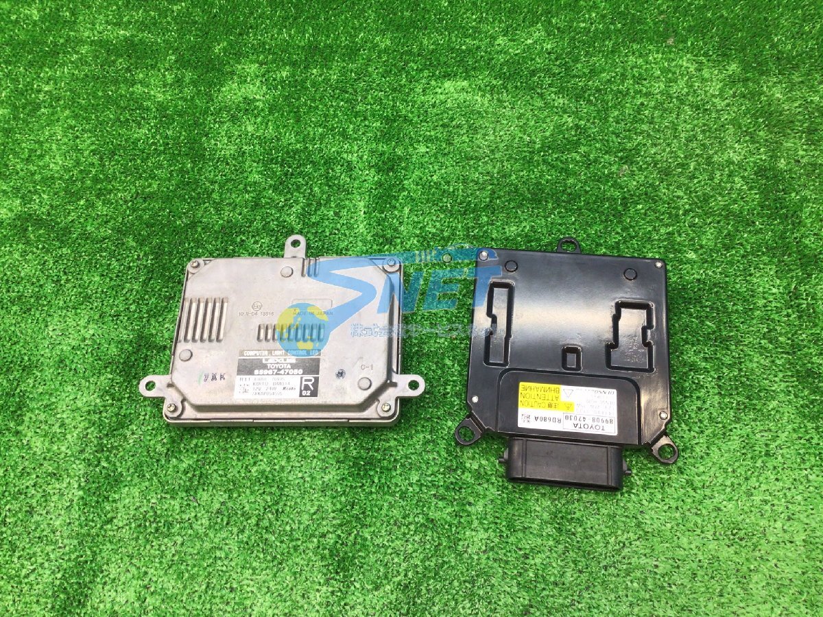 Yahoo!オークション -「純正コンピューター」(ヘッドライト) (トヨタ用