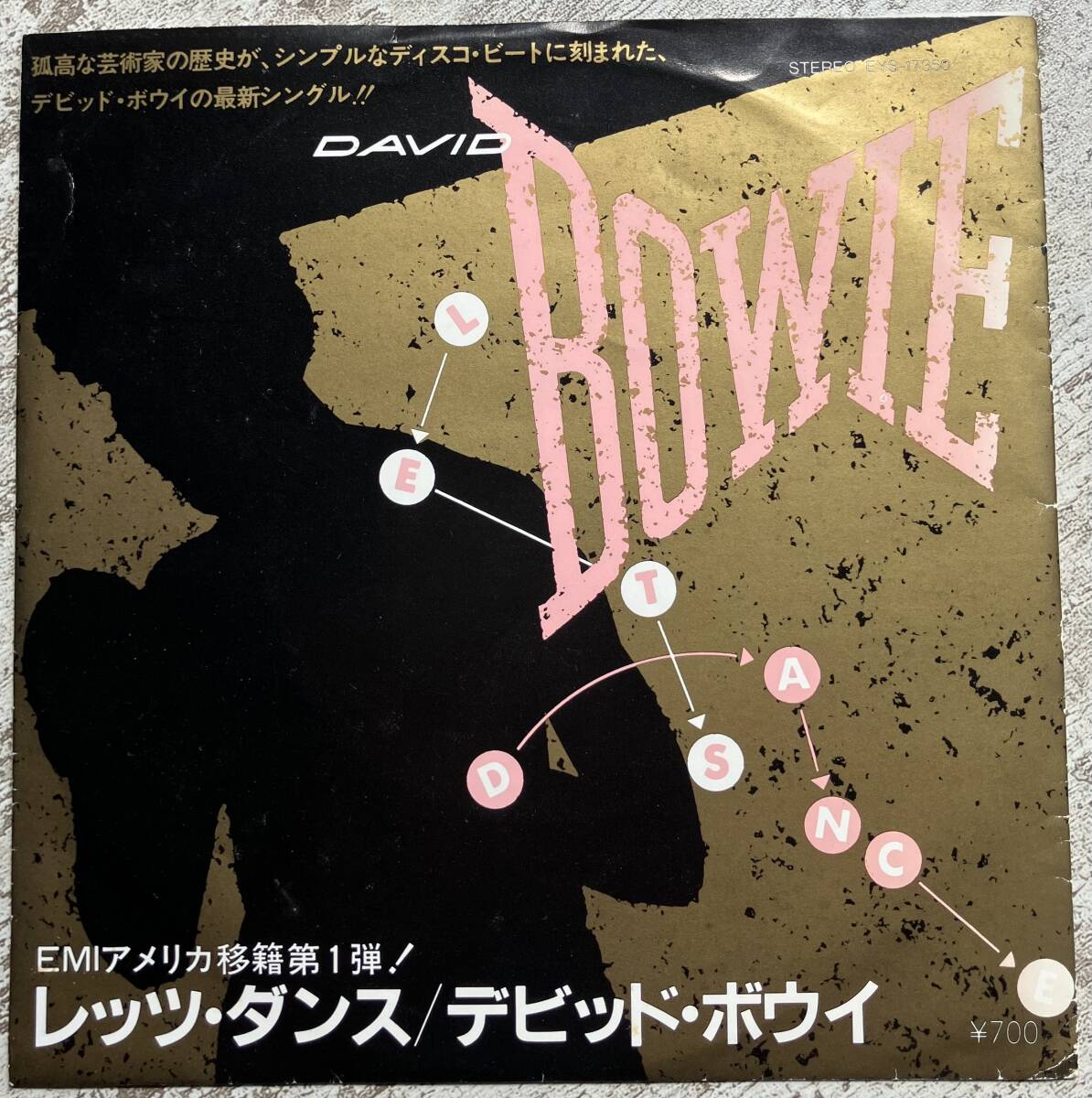 デビッド・ボウイのアナログレコード名盤5枚セット！『レッツ・ダンス』ほか Amazon.co.jp: Let's Dance by David Bowie: ミュージック