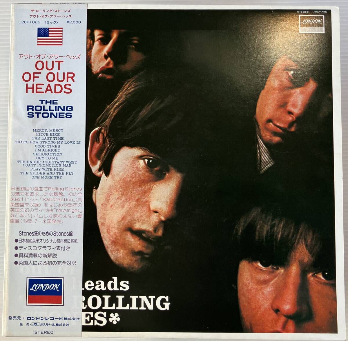 Yahoo!オークション -「out of our heads」(レコード) の落札