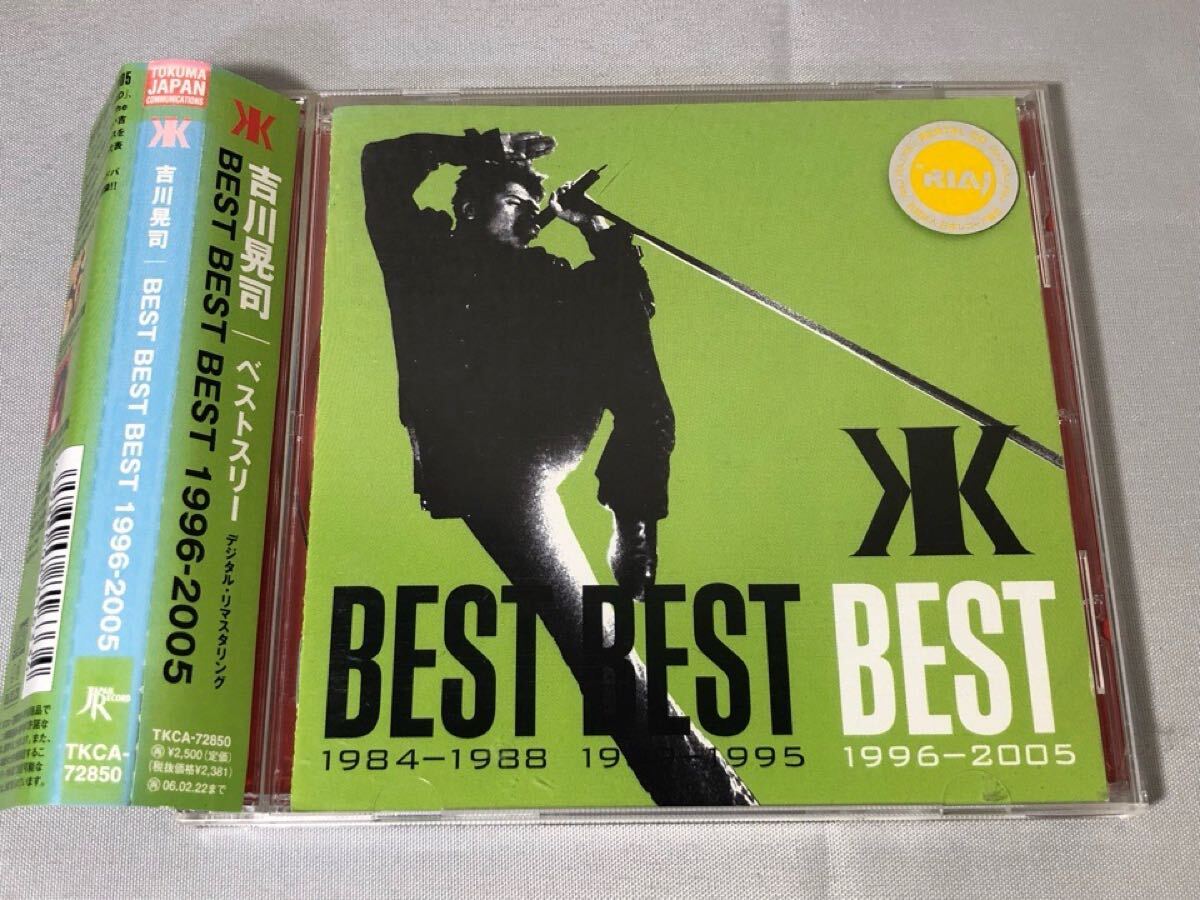 吉川晃司 旧規格2タイトルセット(2nd & 3rd) 消費税表記なし 帯付属 吉川晃司 旧規格2タイトルセット(2nd & 3rd) 消費税表記なし 帯付属