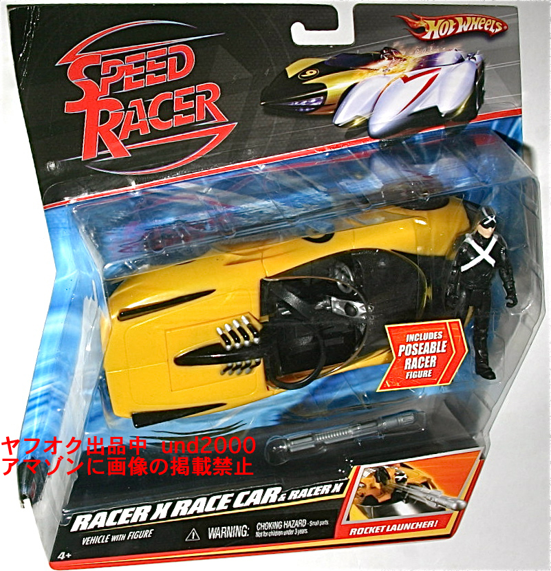 ミニカー Hot Wheels 2001 Mach Go Go Go ! ミニカー Hot Wheels 2001 Mach Go Go Go ! ミニカー Hot Wheels