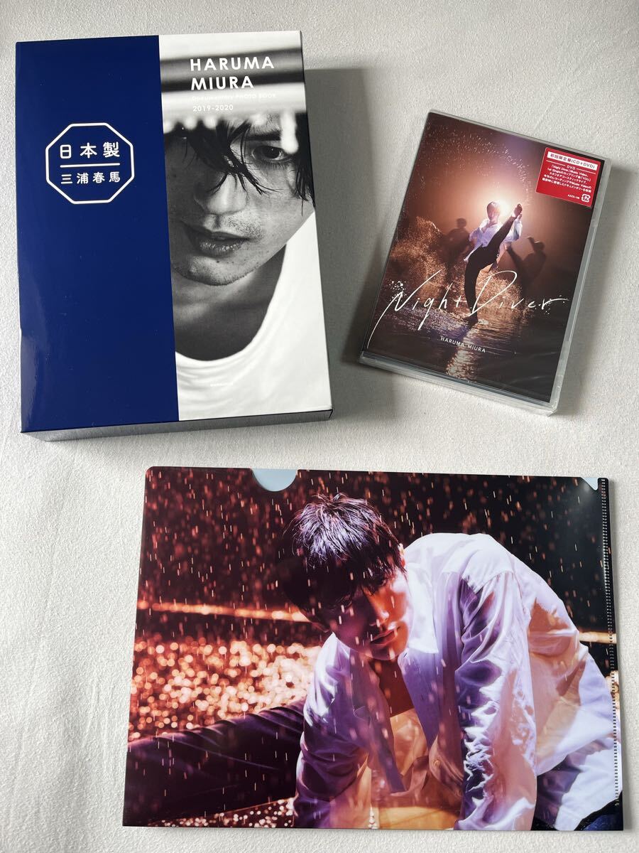 2025年最新】Yahoo!オークション -三浦春馬クリアファイルの中古