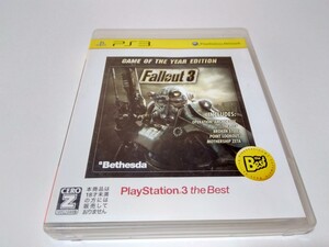 PS3 フォールアウト3 ゲームオブザイヤーエディション
