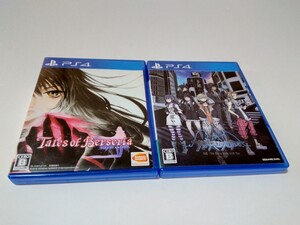 PS4 新すばらしきこのせかい テイルズオブベルセリア 2本セット