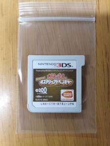 【3DS】 太鼓の達人 ドコドン! ミステリーアドベンチャー (カセットのみ)
