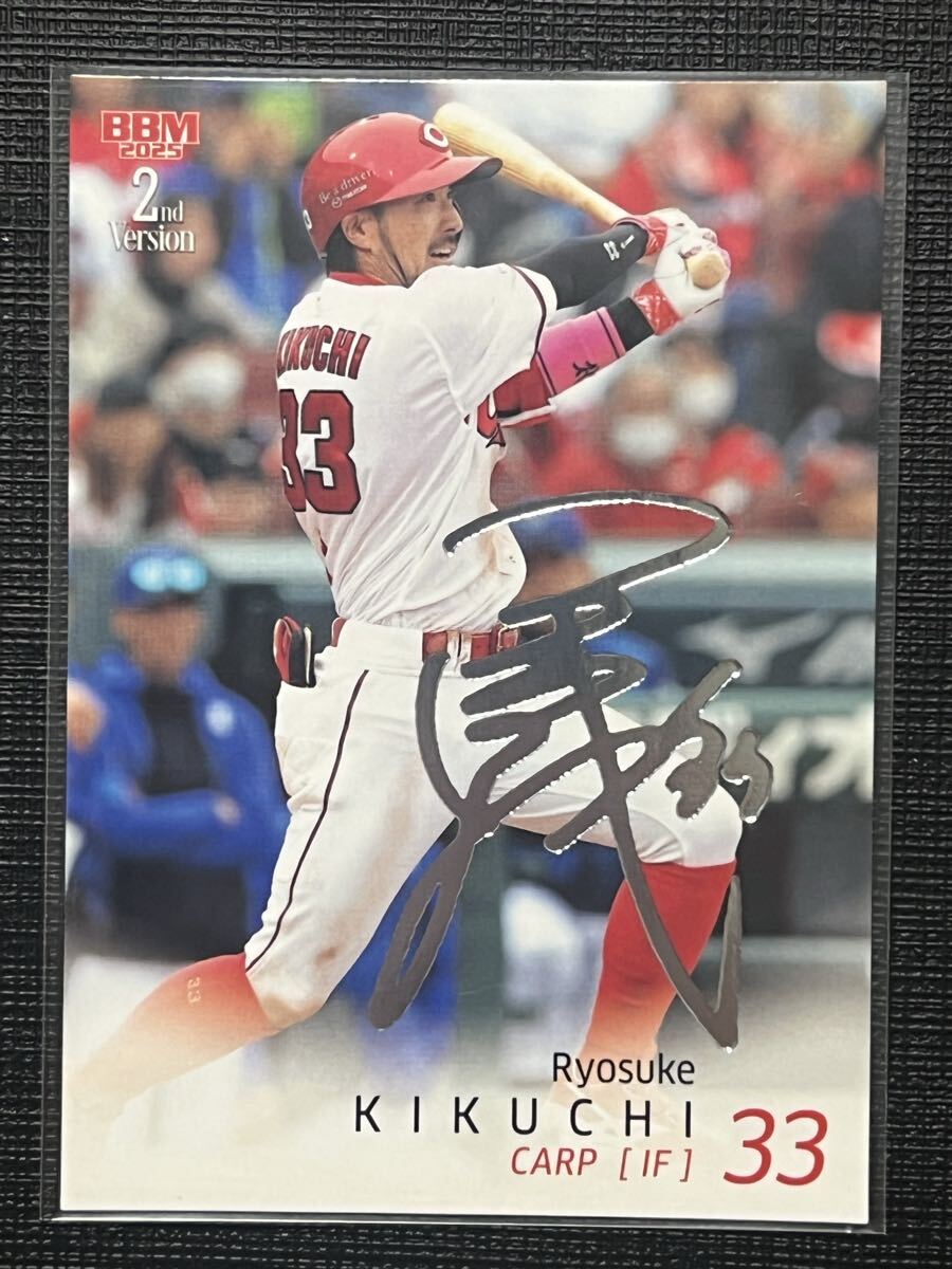 Yahoo!オークション -「菊池涼介 サイン」の落札相場・落札価格