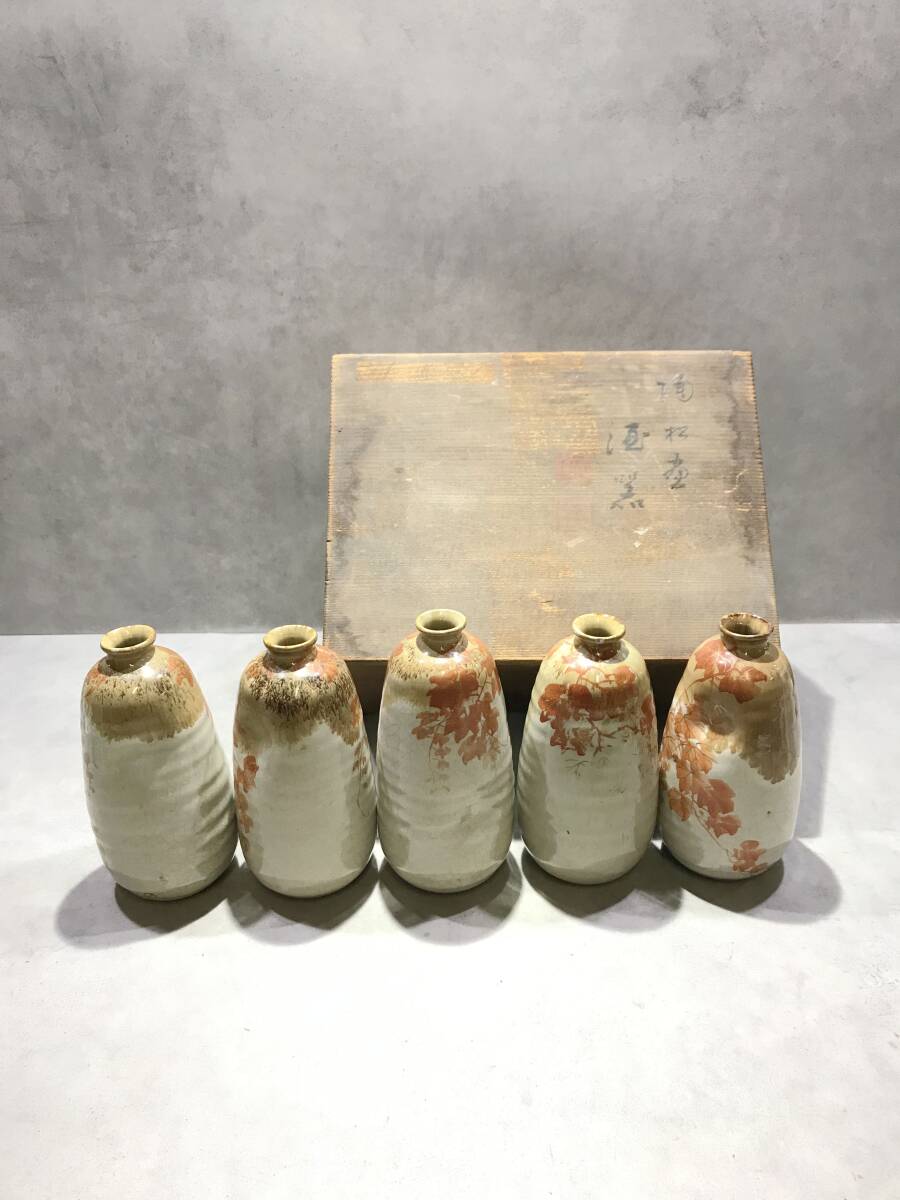 九谷焼　古九谷　赤絵金彩　瓔珞文　六角大徳利　一對　長壽箱付　G　R8975B 九谷焼 古九谷 赤絵金彩 瓔珞文 六角大徳利 一對 長壽箱付 G