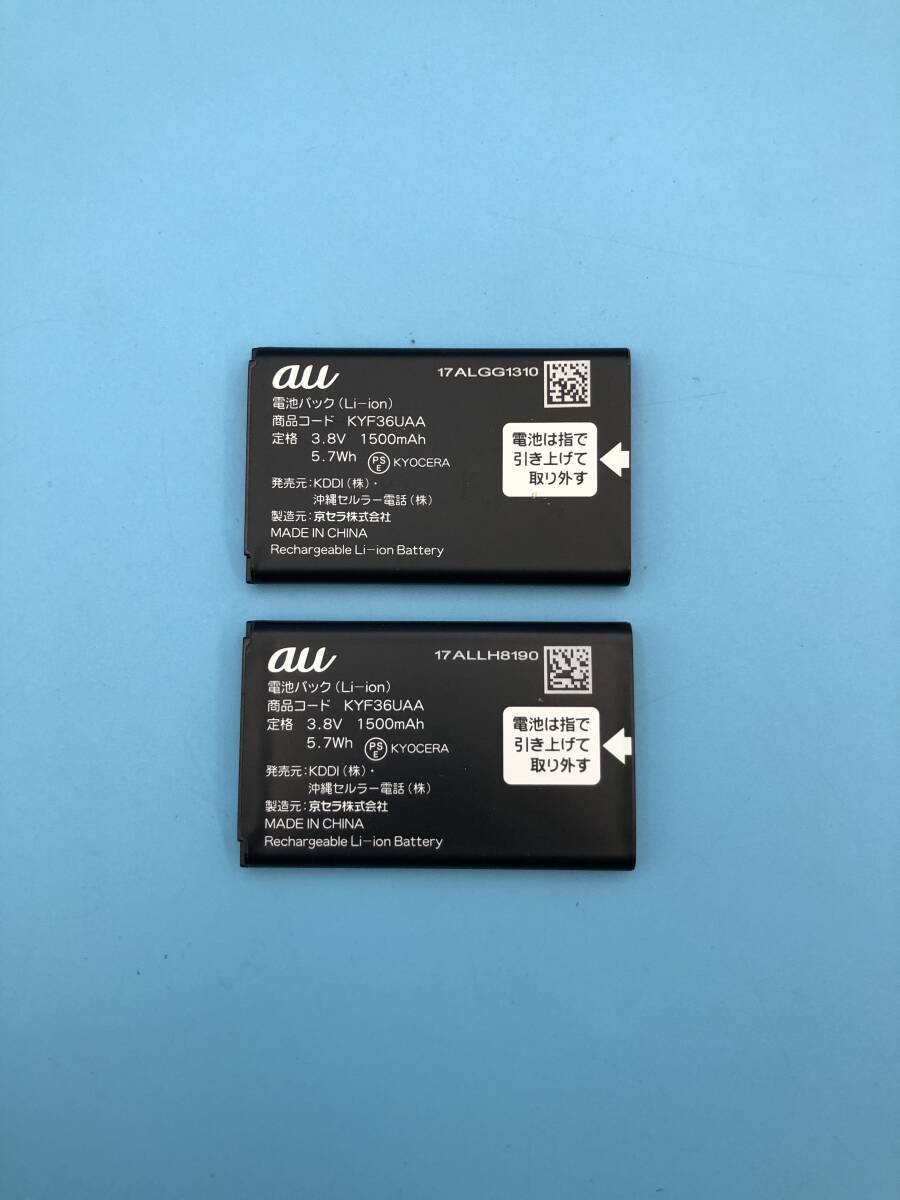 2025年最新】Yahoo!オークション -ガラケー電池パックの中古品