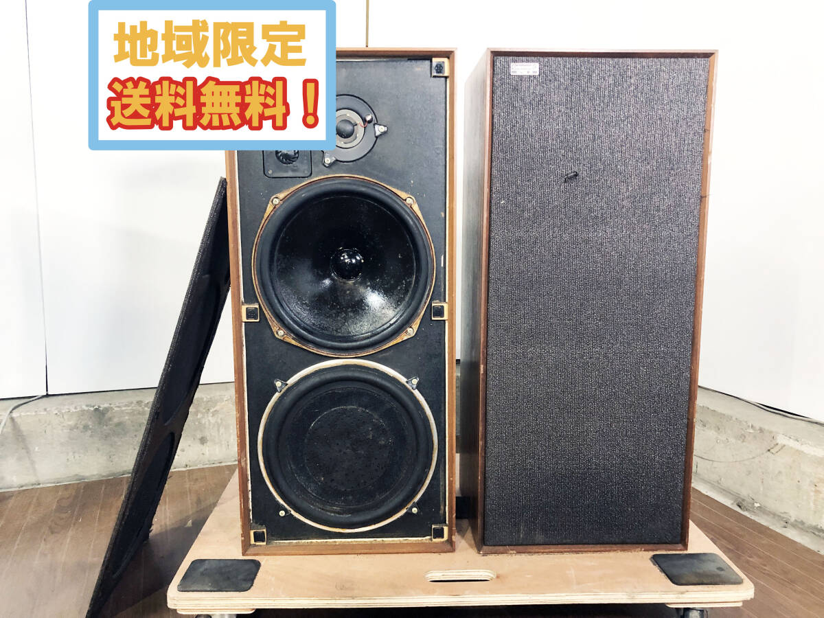 ★セレッション３★海外スピーカー★Celestion3★音出し確認済★イギリス★ Celestion Celestion3 をメンテナンスする - いつか消える文章