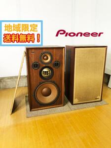 地域限定送料無料★超美品 中古★PIONEER パイオニア スピーカー ペア 3ウェイ 音響機器【CS-E900】FJ9C