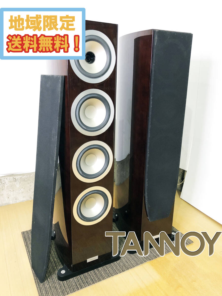 Yahoo!オークション -「tannoy precision」(タンノイ) (一般)の落札
