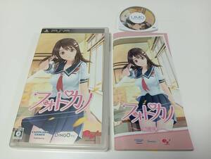 -PSP(美品) フォトカノ 即決 ■■ まとめて送料値引き中 ■■