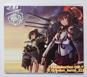 未開封■艦これ改 ゲオ限定特典 提督専用ふせんブック 2015 ゲームグッズ 未使用 ノベルティ 艦隊これくしょん 付箋 GEO PSVita ソフトなし