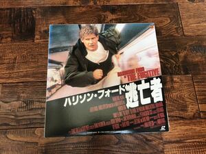 希少！逃亡者　ハリソン・フォード　HARRISON FORD IS THE FUGITIVE レーザーディスク LD 中古美品